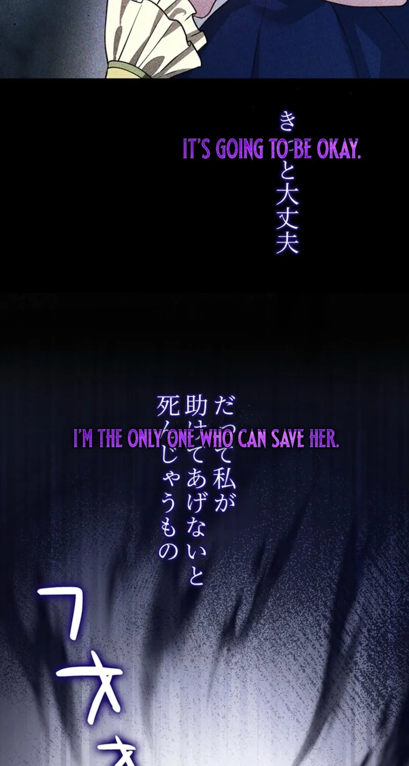 Abandoned, Is It Really Okay to Be Loved This Much? Chapter 2 page 134 - 