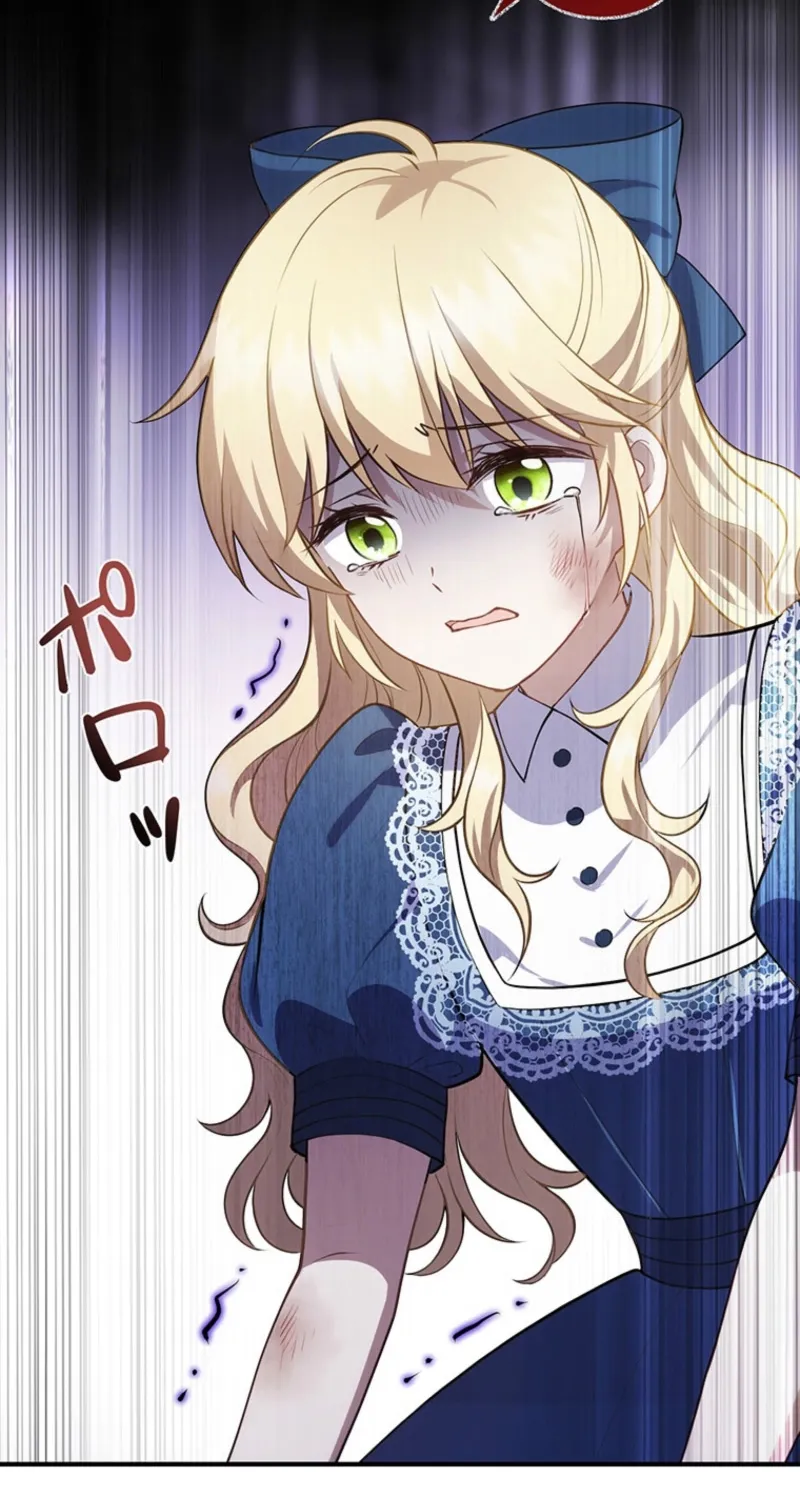 Abandoned, Is It Really Okay to Be Loved This Much? Chapter 2 page 139 - 