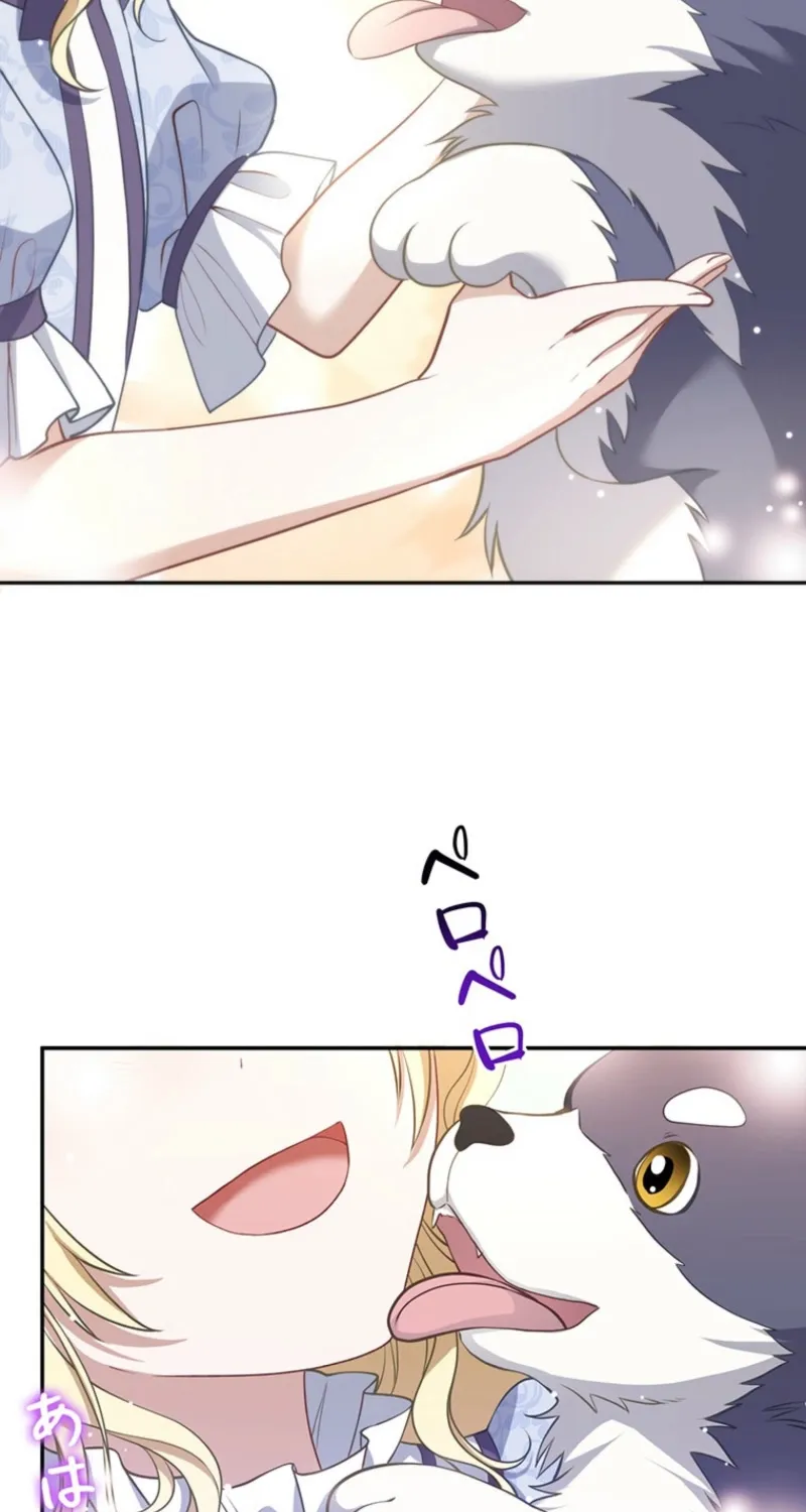 Abandoned, Is It Really Okay to Be Loved This Much? Chapter 2 page 29 - 