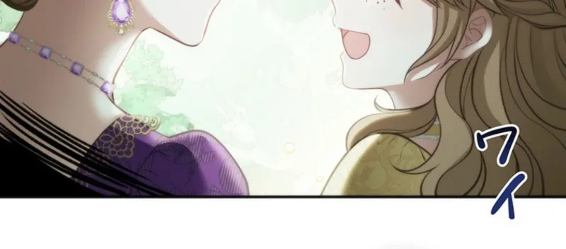 Abandoned, Is It Really Okay to Be Loved This Much? Chapter 2 page 72 - 