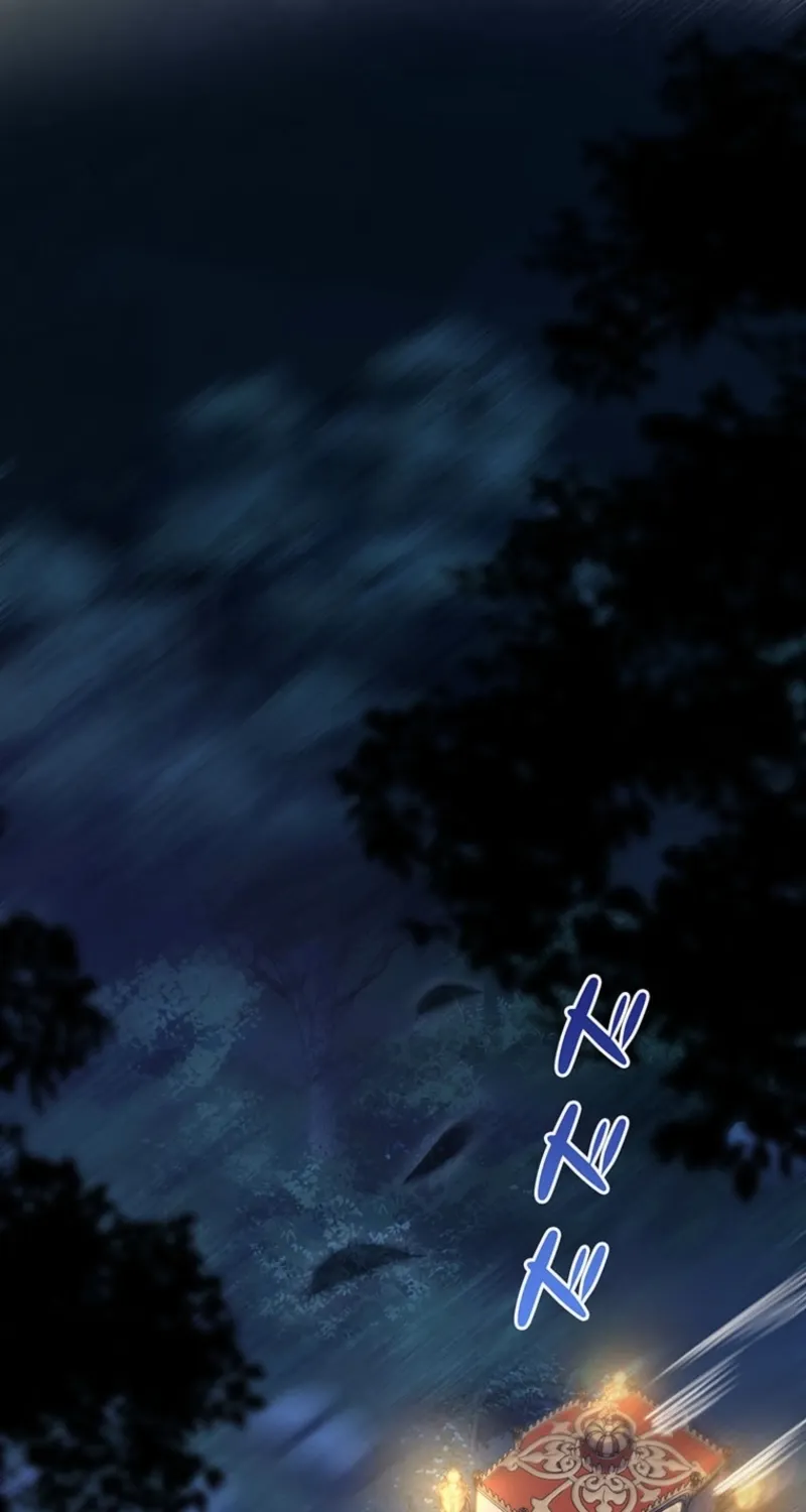 Abandoned, Is It Really Okay to Be Loved This Much? Chapter 21 page 2 - 