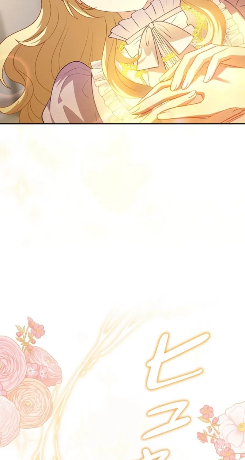 Abandoned, Is It Really Okay to Be Loved This Much? Chapter 22 page 27 - 