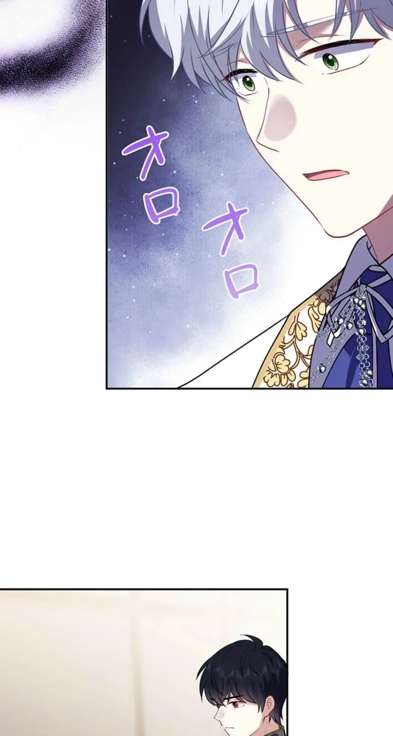 Abandoned, Is It Really Okay to Be Loved This Much? Chapter 22 page 43 - 