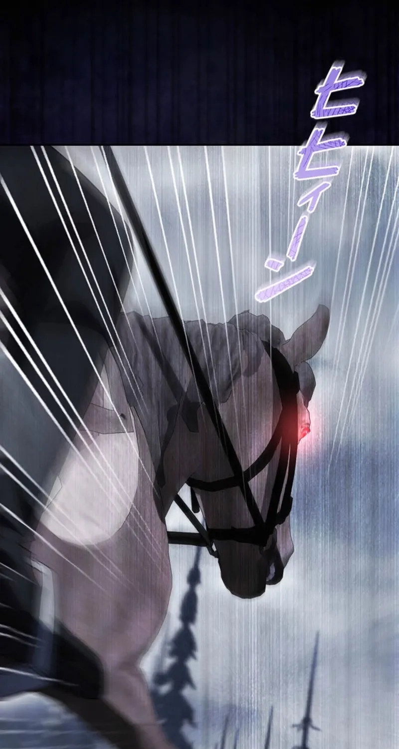 Abandoned, Is It Really Okay to Be Loved This Much? Chapter 22 page 7 - 