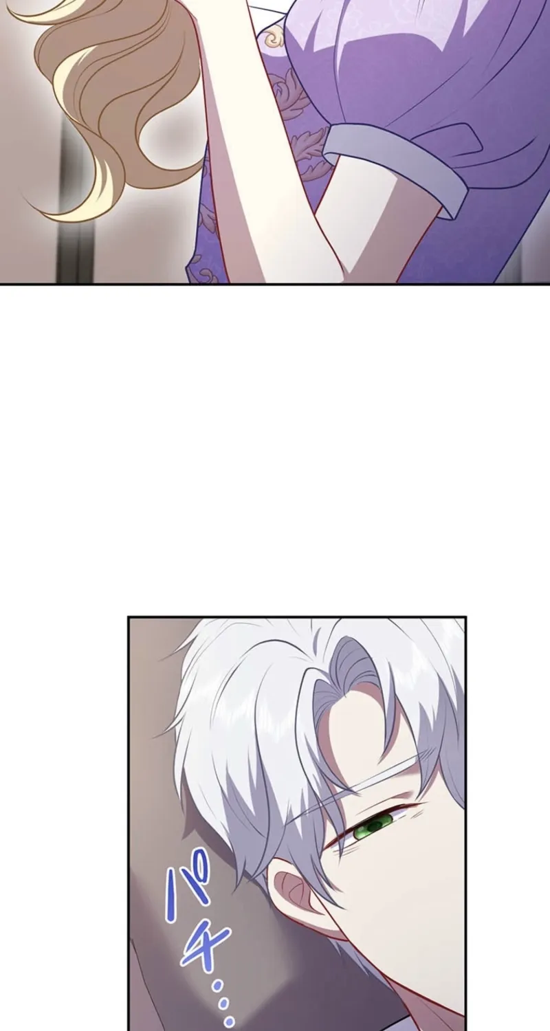 Abandoned, Is It Really Okay to Be Loved This Much? Chapter 22 page 62 - 