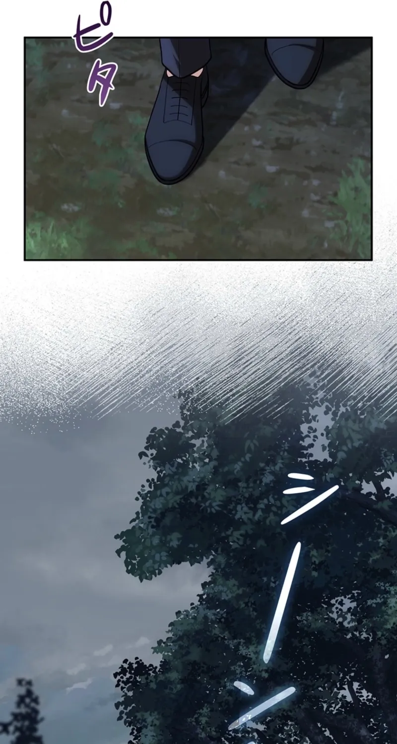 Abandoned, Is It Really Okay to Be Loved This Much? Chapter 23 page 97 - 