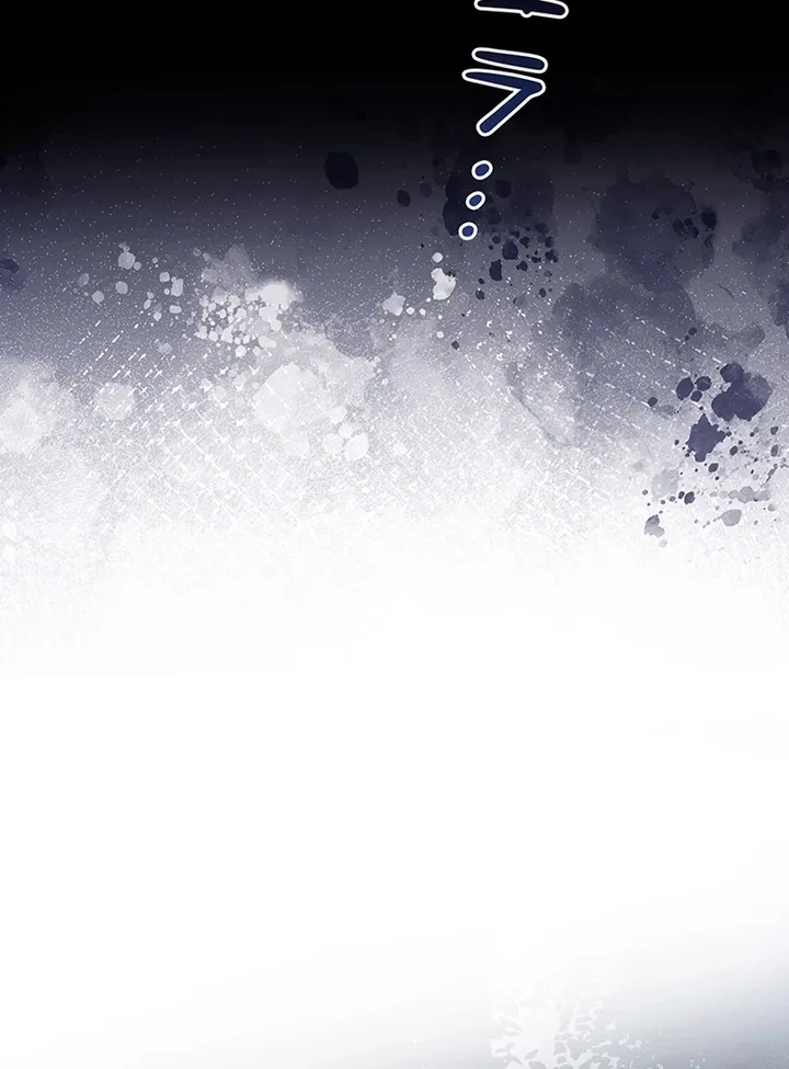 Abandoned, Is It Really Okay to Be Loved This Much? Chapter 24 page 14 - 