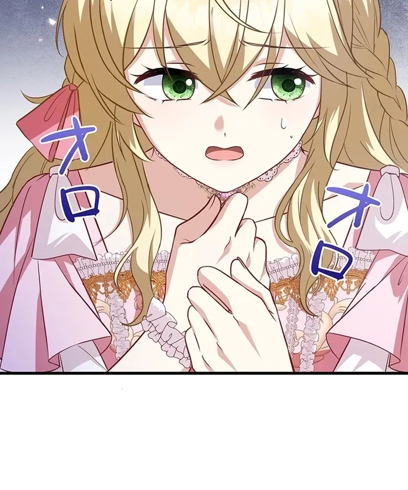 Abandoned, Is It Really Okay to Be Loved This Much? Chapter 27 page 20 - 