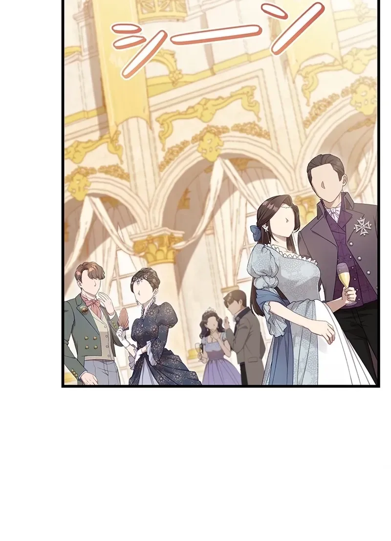 Abandoned, Is It Really Okay to Be Loved This Much? Chapter 27 page 40 - 