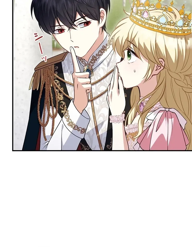 Abandoned, Is It Really Okay to Be Loved This Much? Chapter 28 page 32 - 