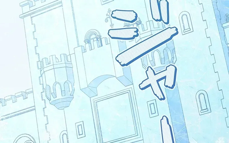 Abandoned, Is It Really Okay to Be Loved This Much? Chapter 28 page 81 - 