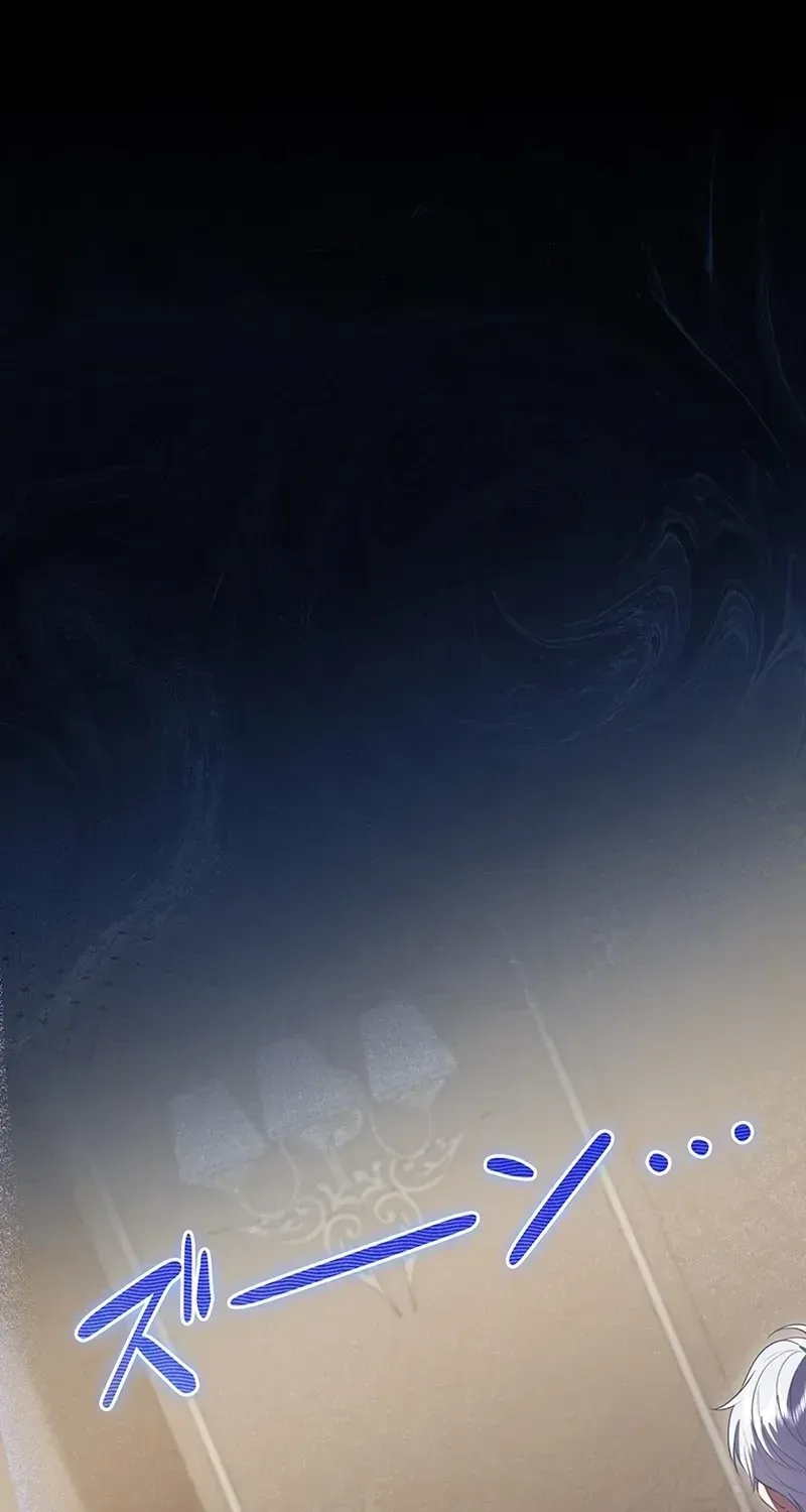 Abandoned, Is It Really Okay to Be Loved This Much? Chapter 30 page 2 - 