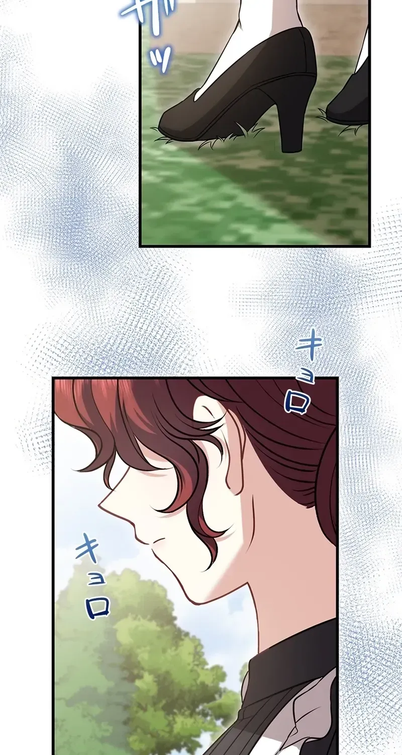 Abandoned, Is It Really Okay to Be Loved This Much? Chapter 31 page 122 - 