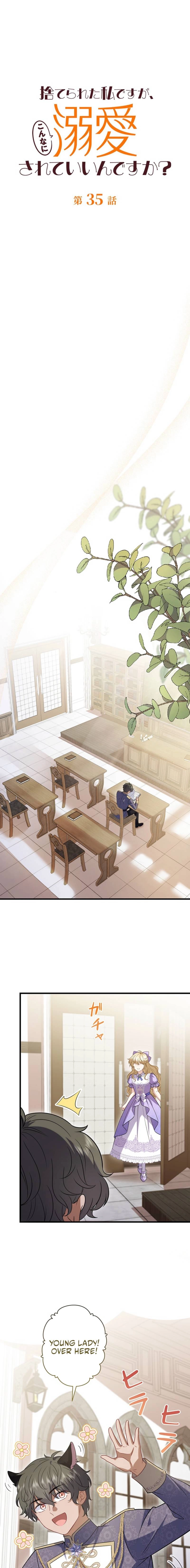 Abandoned, Is It Really Okay to Be Loved This Much? Chapter 35 page 15 - 