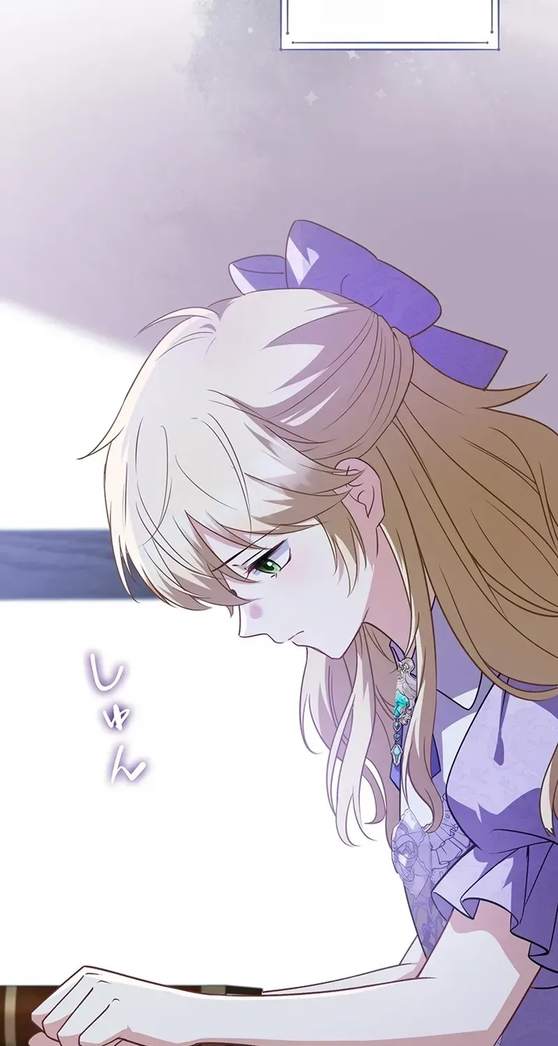Abandoned, Is It Really Okay to Be Loved This Much? Chapter 37 page 19 - 