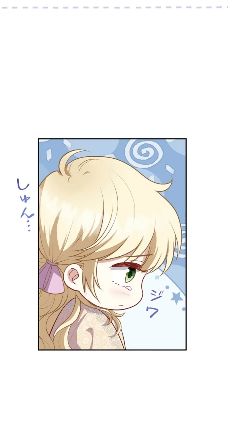 Abandoned, Is It Really Okay to Be Loved This Much? Chapter 6 page 100 - 