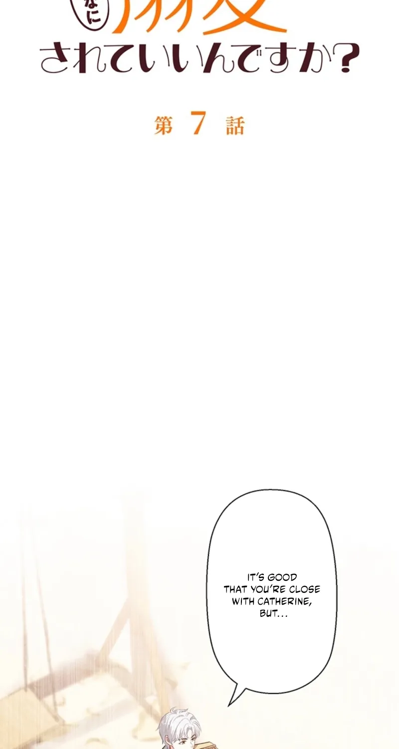 Abandoned, Is It Really Okay to Be Loved This Much? Chapter 7 page 18 - 