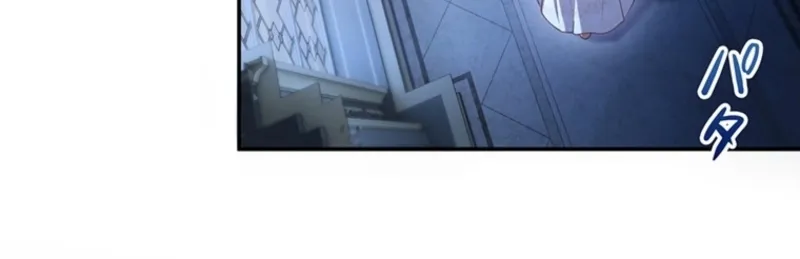 Abandoned, Is It Really Okay to Be Loved This Much? Chapter 7 page 92 - 