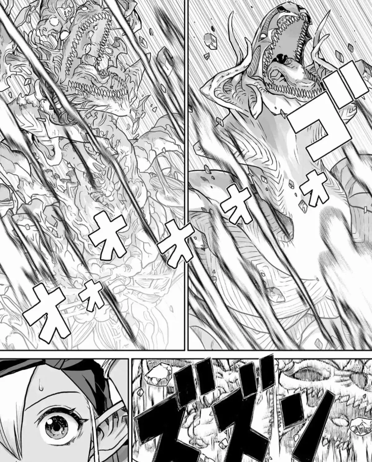 Abandoned ~Tsuyosugite Buki ga Kowareru Yuusha to Buki Shokunin no Elf~ Chapter 1 page 87 - 