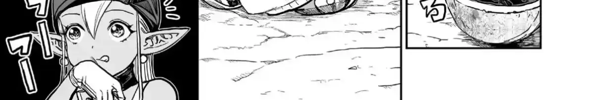 Abandoned ~Tsuyosugite Buki ga Kowareru Yuusha to Buki Shokunin no Elf~ Chapter 6 page 18 - 