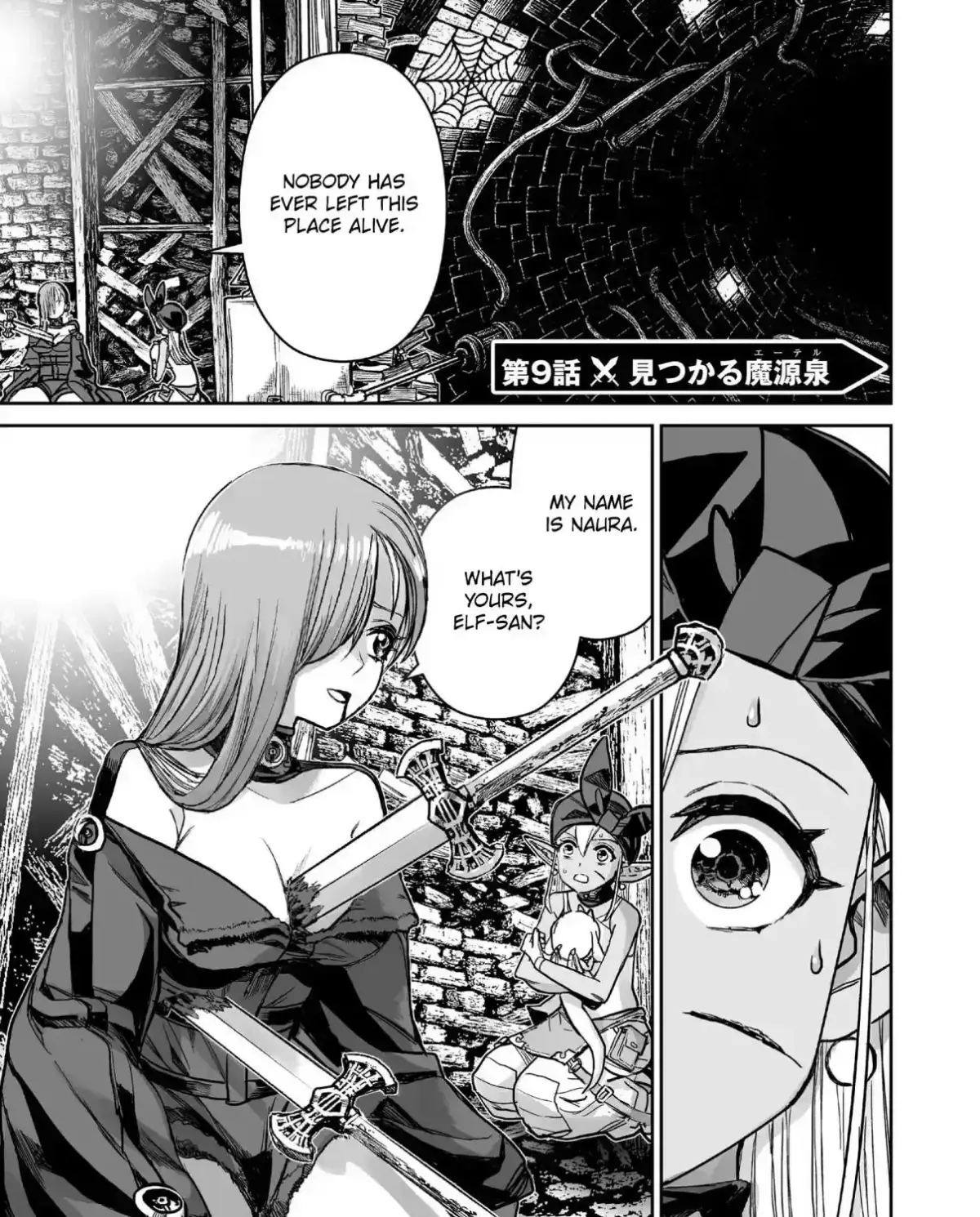 Abandoned ~Tsuyosugite Buki ga Kowareru Yuusha to Buki Shokunin no Elf~ Chapter 9 page 1 - 