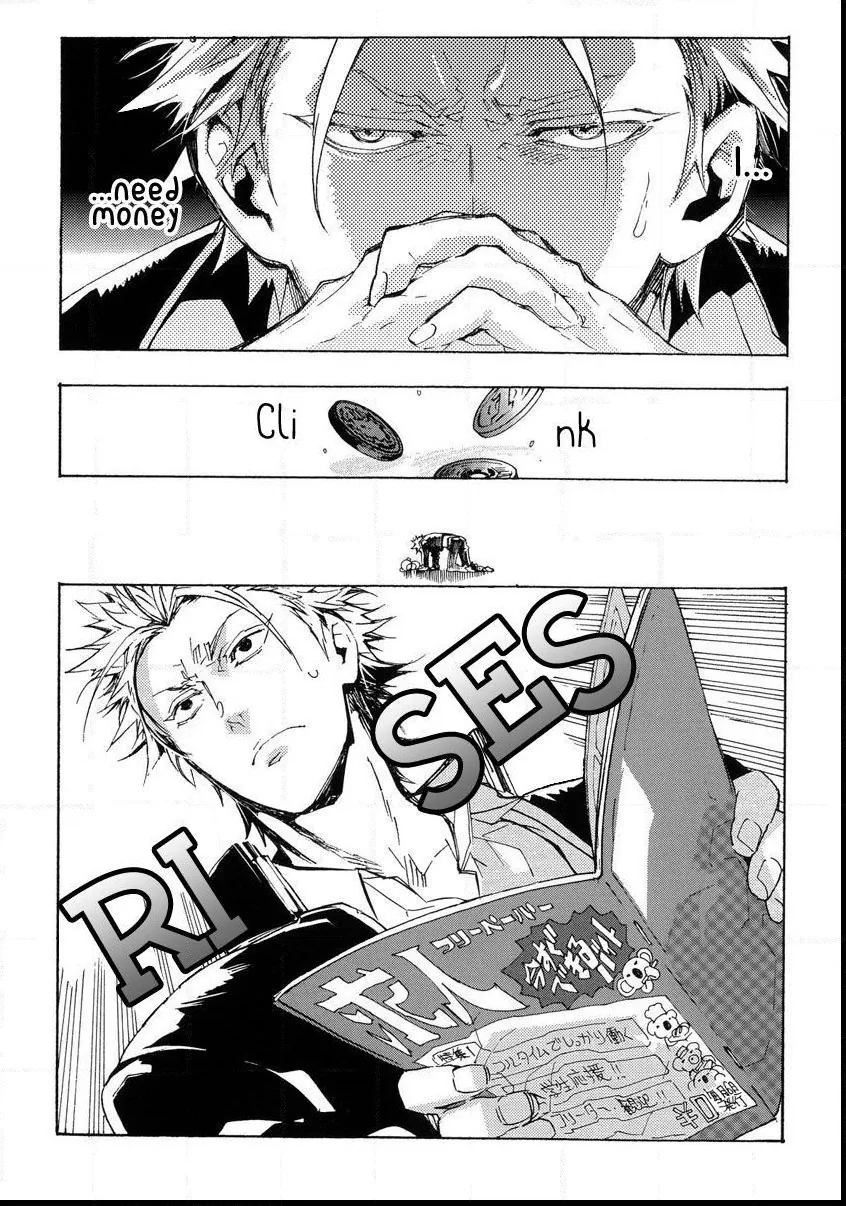 Abarenbo Honey Chapter 11 page 2 - 