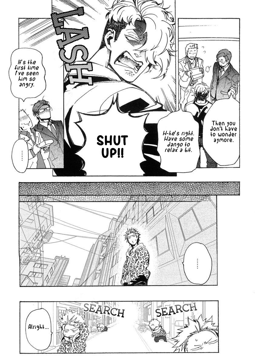 Abarenbo Honey Chapter 11 page 13 - 