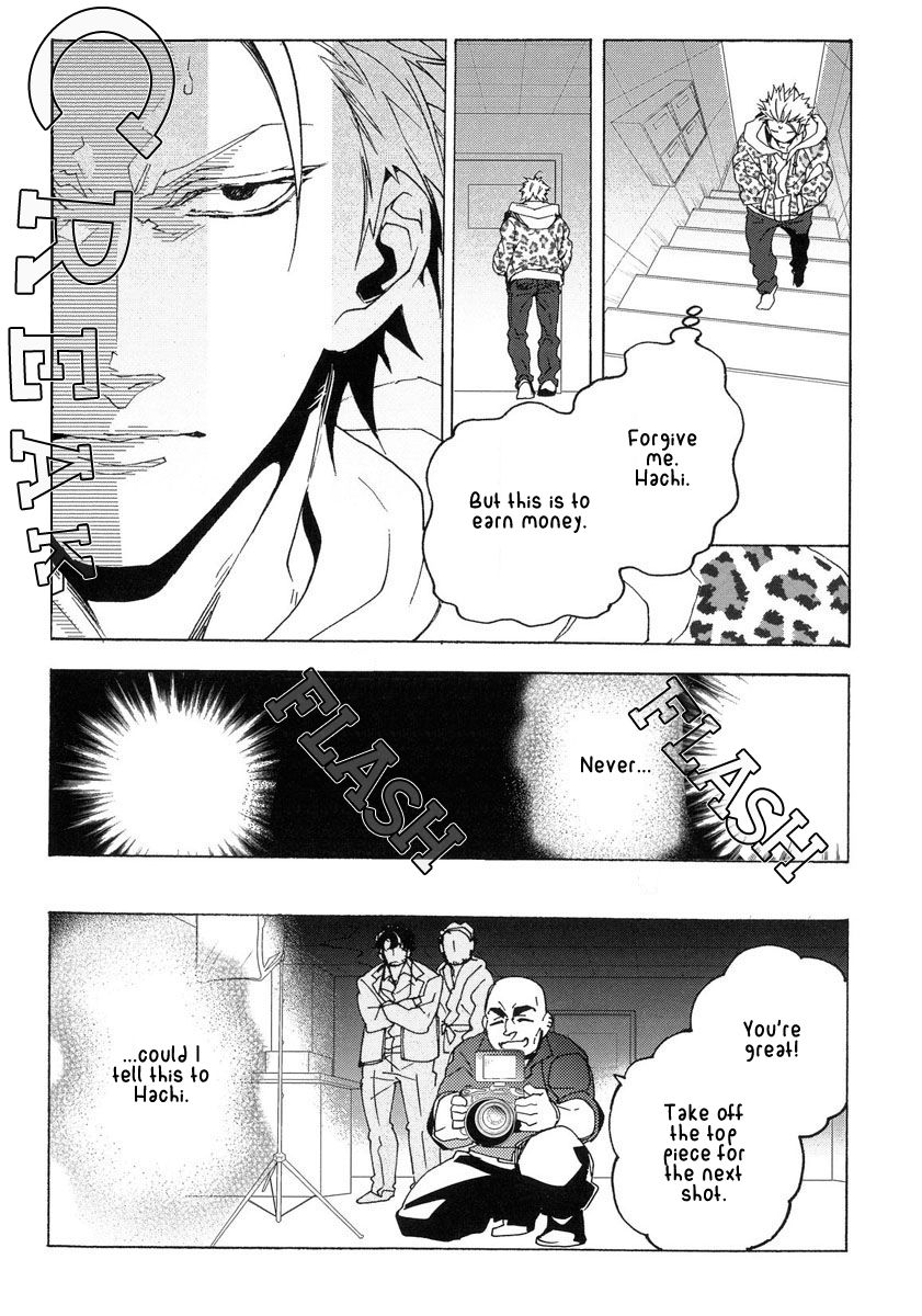 Abarenbo Honey Chapter 11 page 14 - 