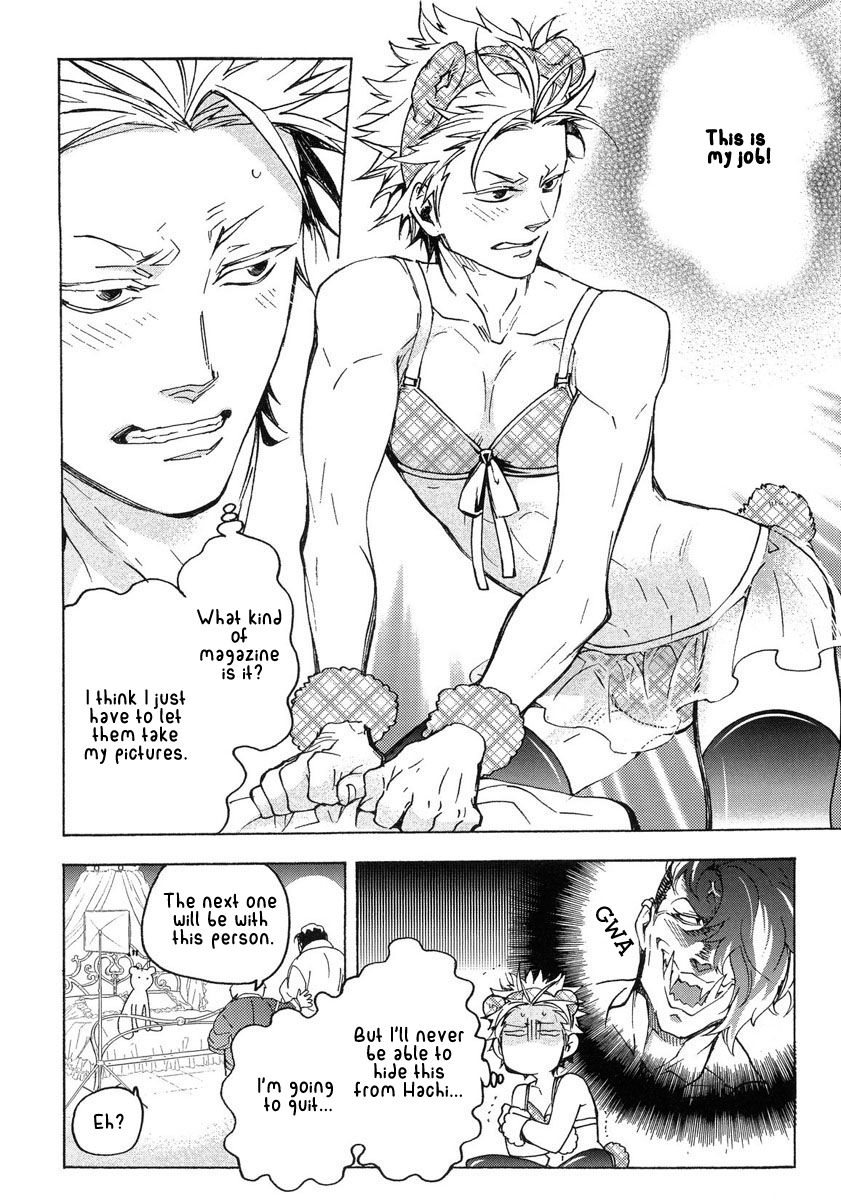 Abarenbo Honey Chapter 11 page 15 - 
