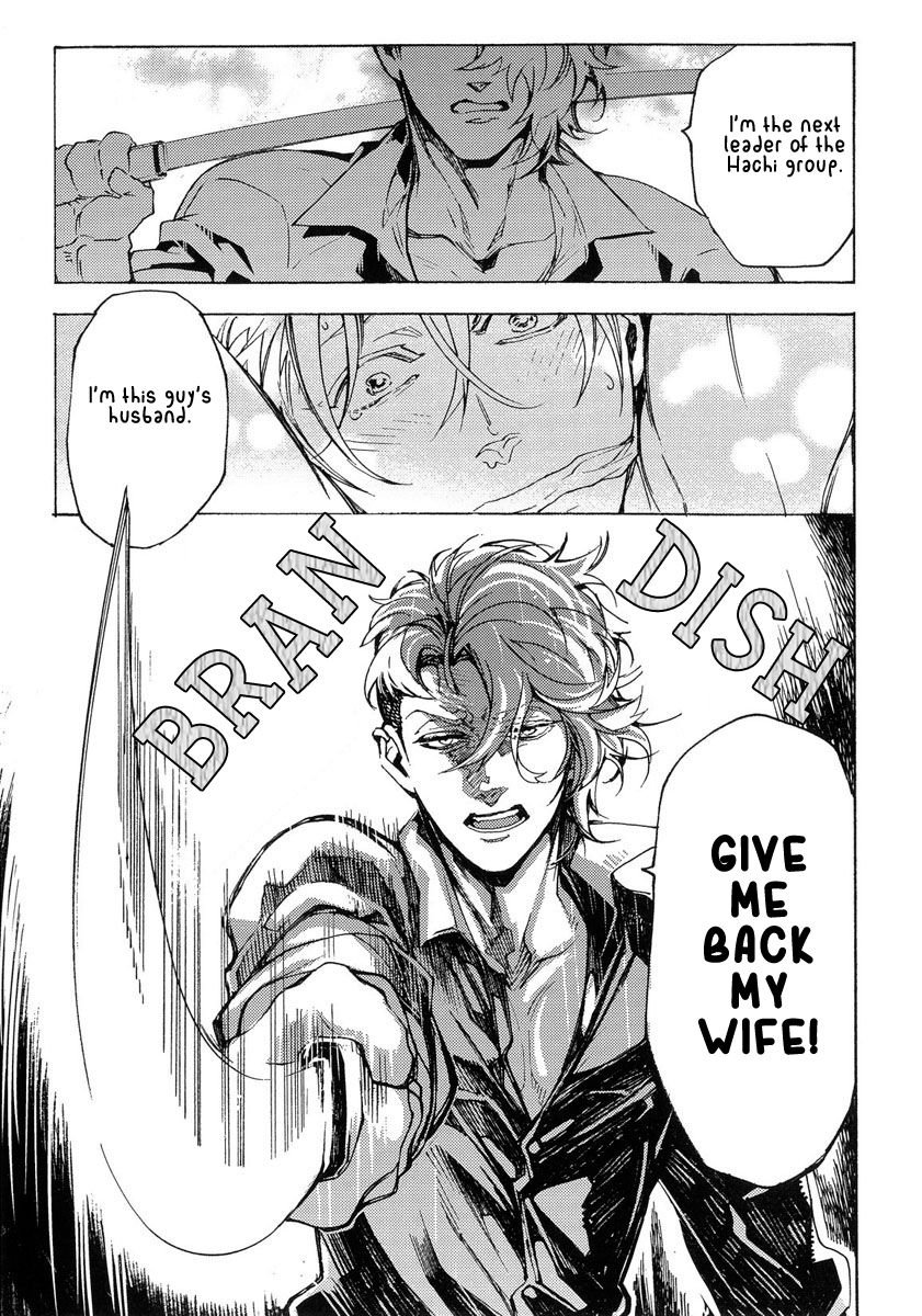 Abarenbo Honey Chapter 11 page 22 - 
