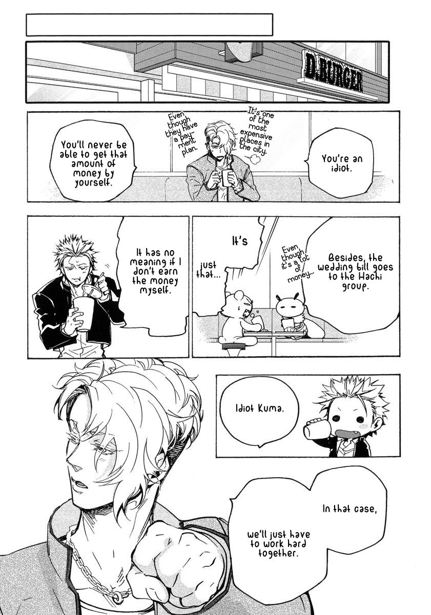 Abarenbo Honey Chapter 11 page 32 - 