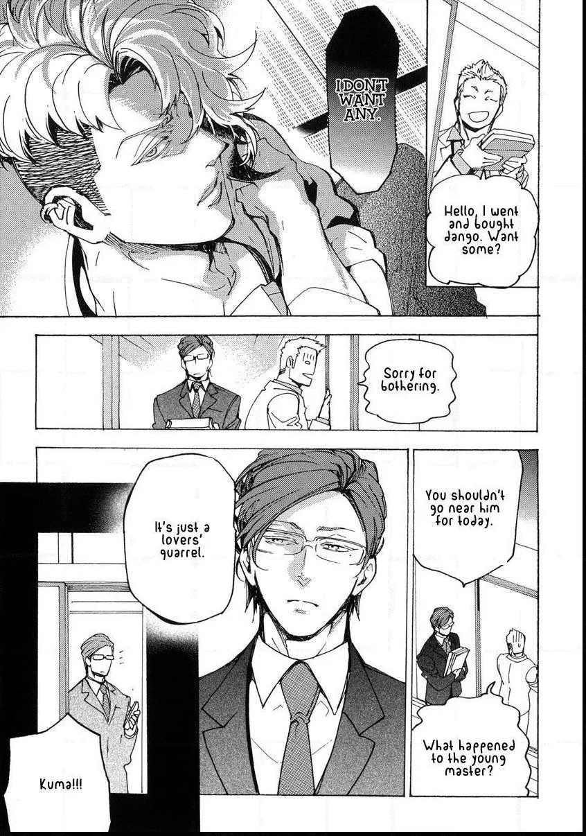 Abarenbo Honey Chapter 11 page 10 - 