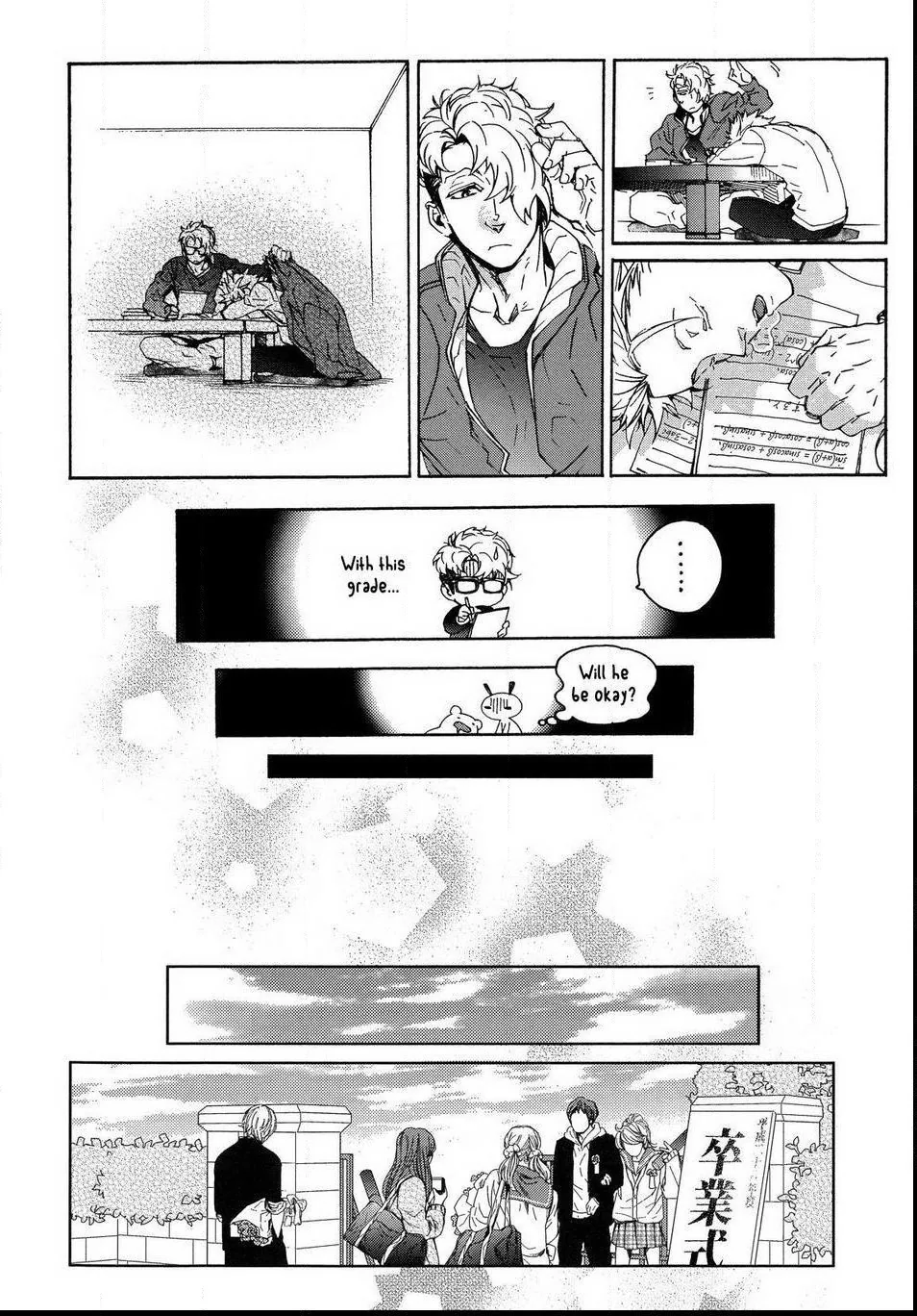 Abarenbo Honey Chapter 12 page 17 - 