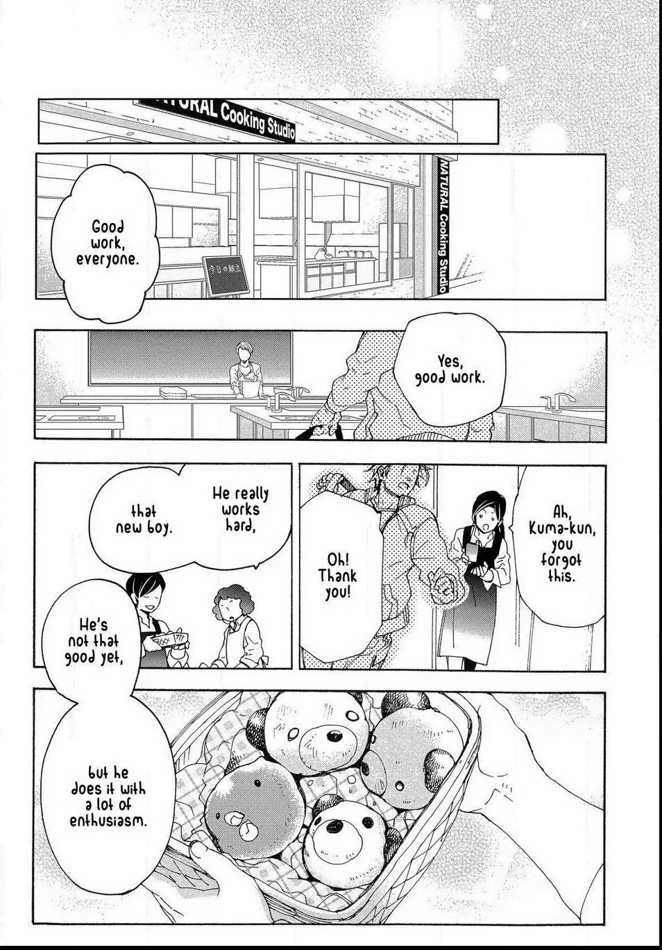Abarenbo Honey Chapter 12 page 26 - 