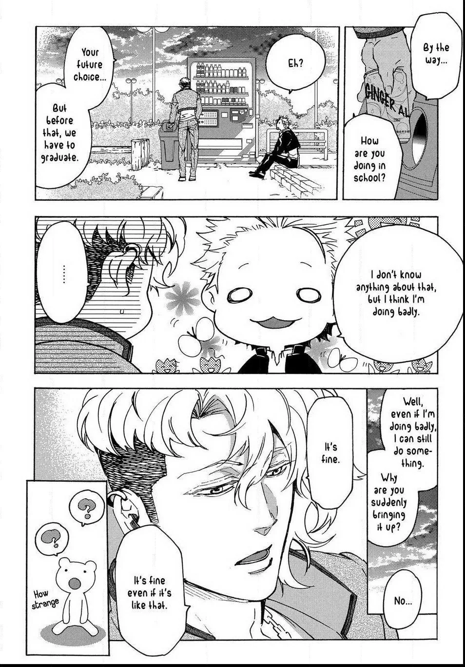 Abarenbo Honey Chapter 12 page 5 - 