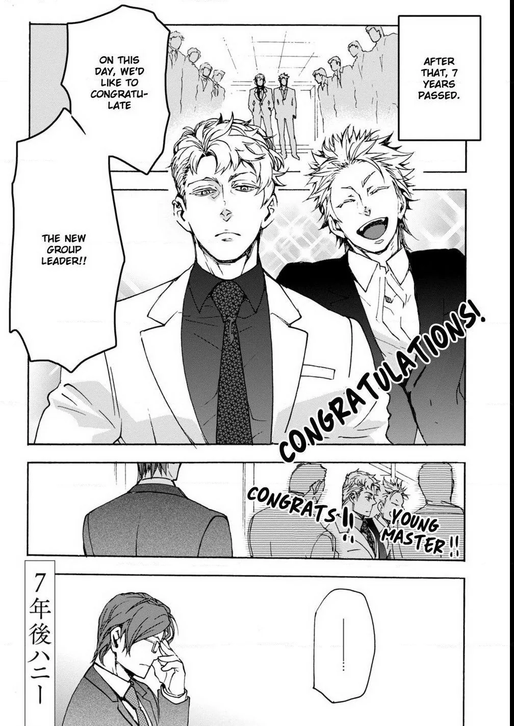 Abarenbo Honey Chapter 13 page 2 - 