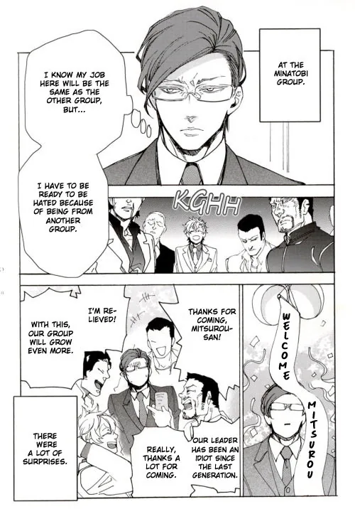 Abarenbo Honey Chapter 13 page 17 - 