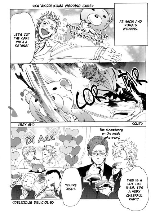 Abarenbo Honey Chapter 13 page 18 - 