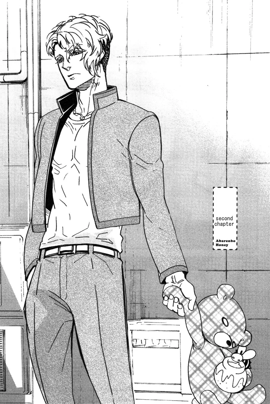 Abarenbo Honey Chapter 2 page 1 - 