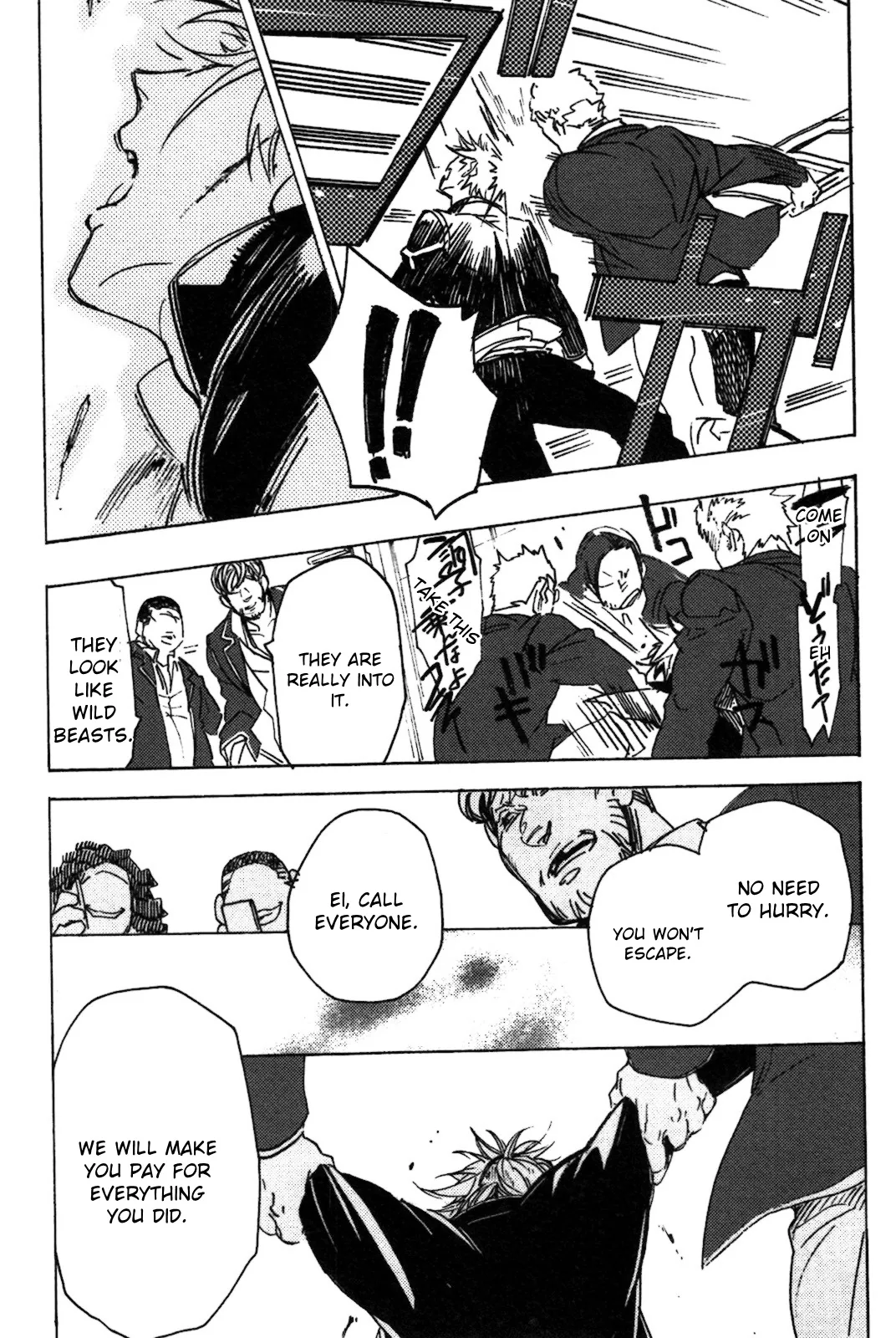 Abarenbo Honey Chapter 2 page 23 - 