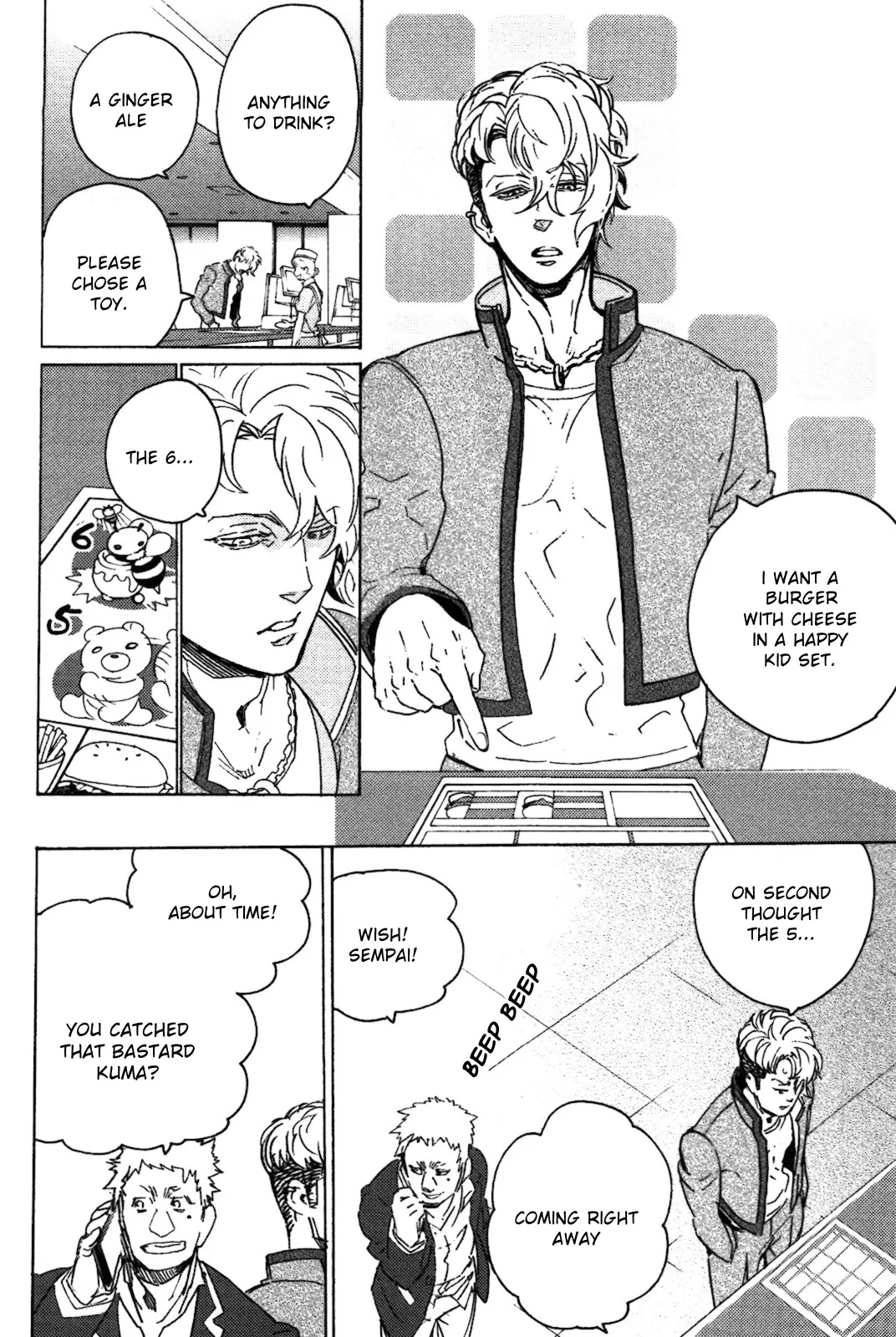 Abarenbo Honey Chapter 2 page 24 - 