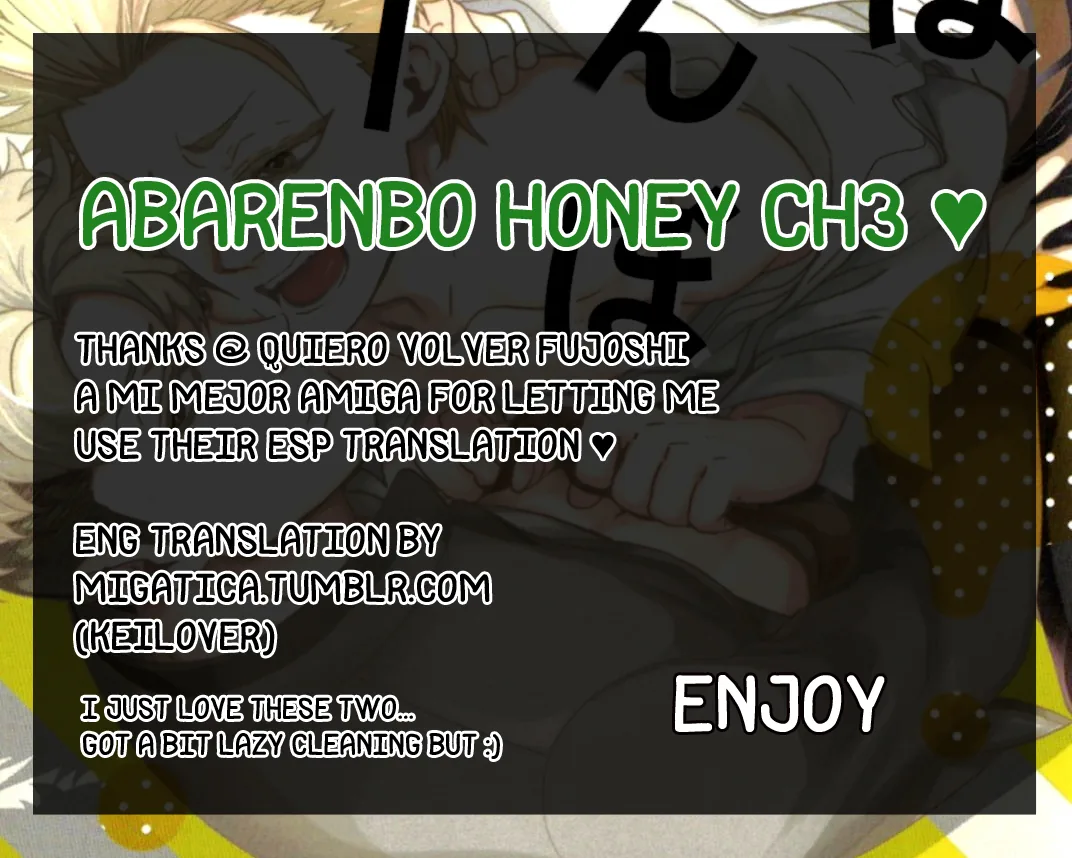 Abarenbo Honey Chapter 3 page 1 - 