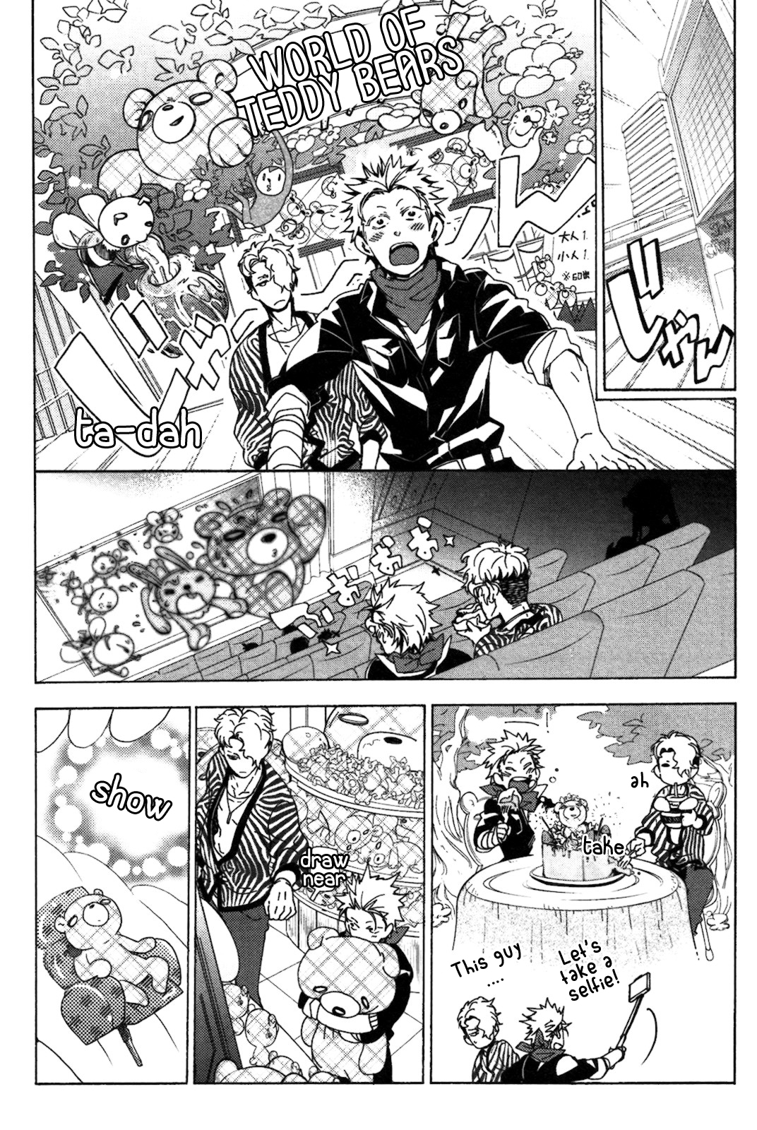 Abarenbo Honey Chapter 3 page 13 - 