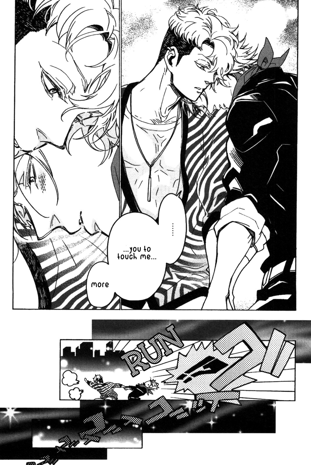 Abarenbo Honey Chapter 3 page 18 - 