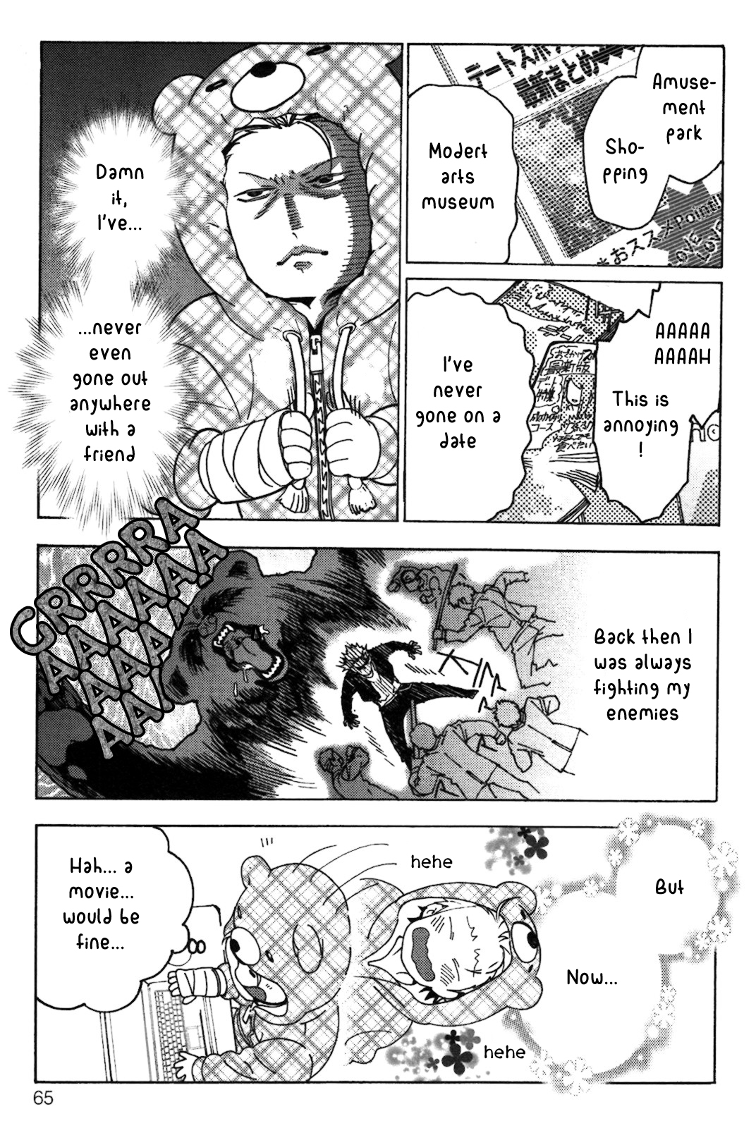 Abarenbo Honey Chapter 3 page 4 - 