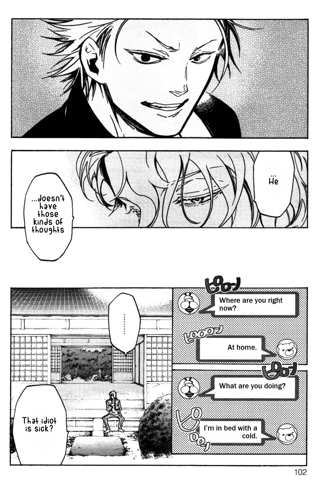 Abarenbo Honey Chapter 4 page 13 - 