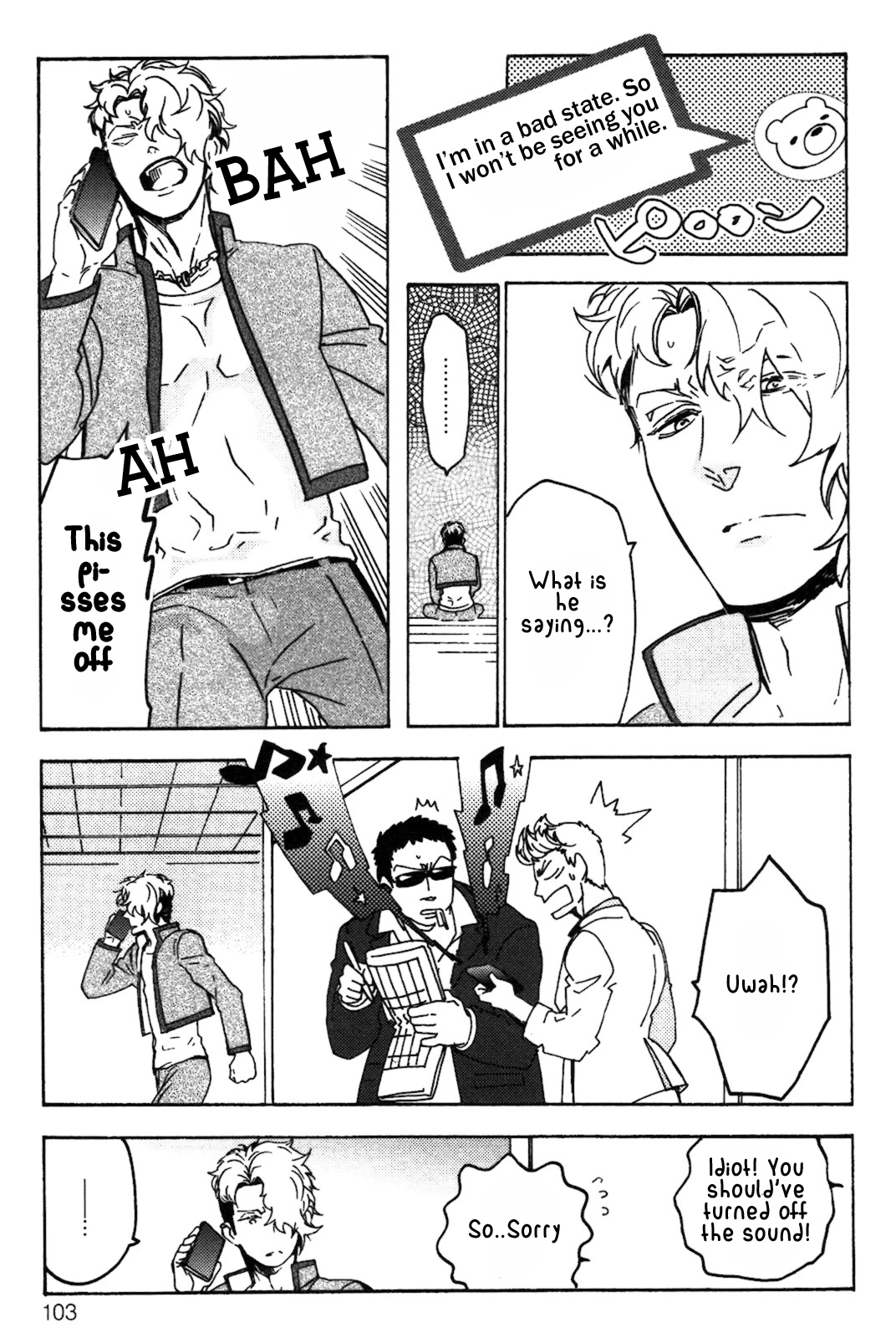 Abarenbo Honey Chapter 4 page 14 - 
