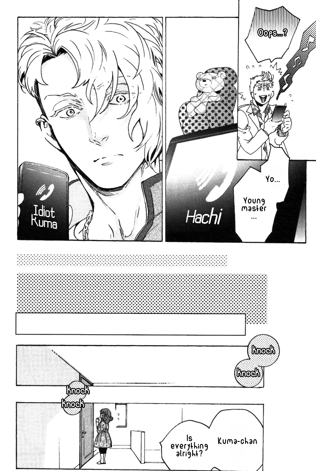 Abarenbo Honey Chapter 4 page 15 - 