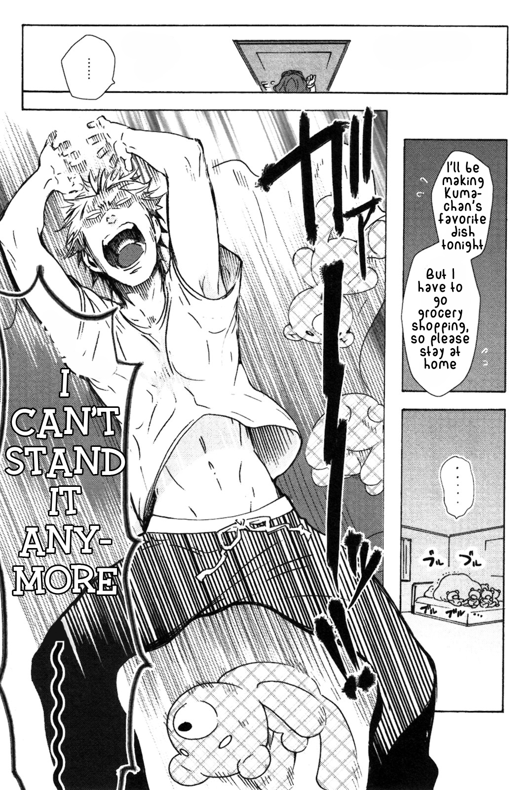 Abarenbo Honey Chapter 4 page 16 - 