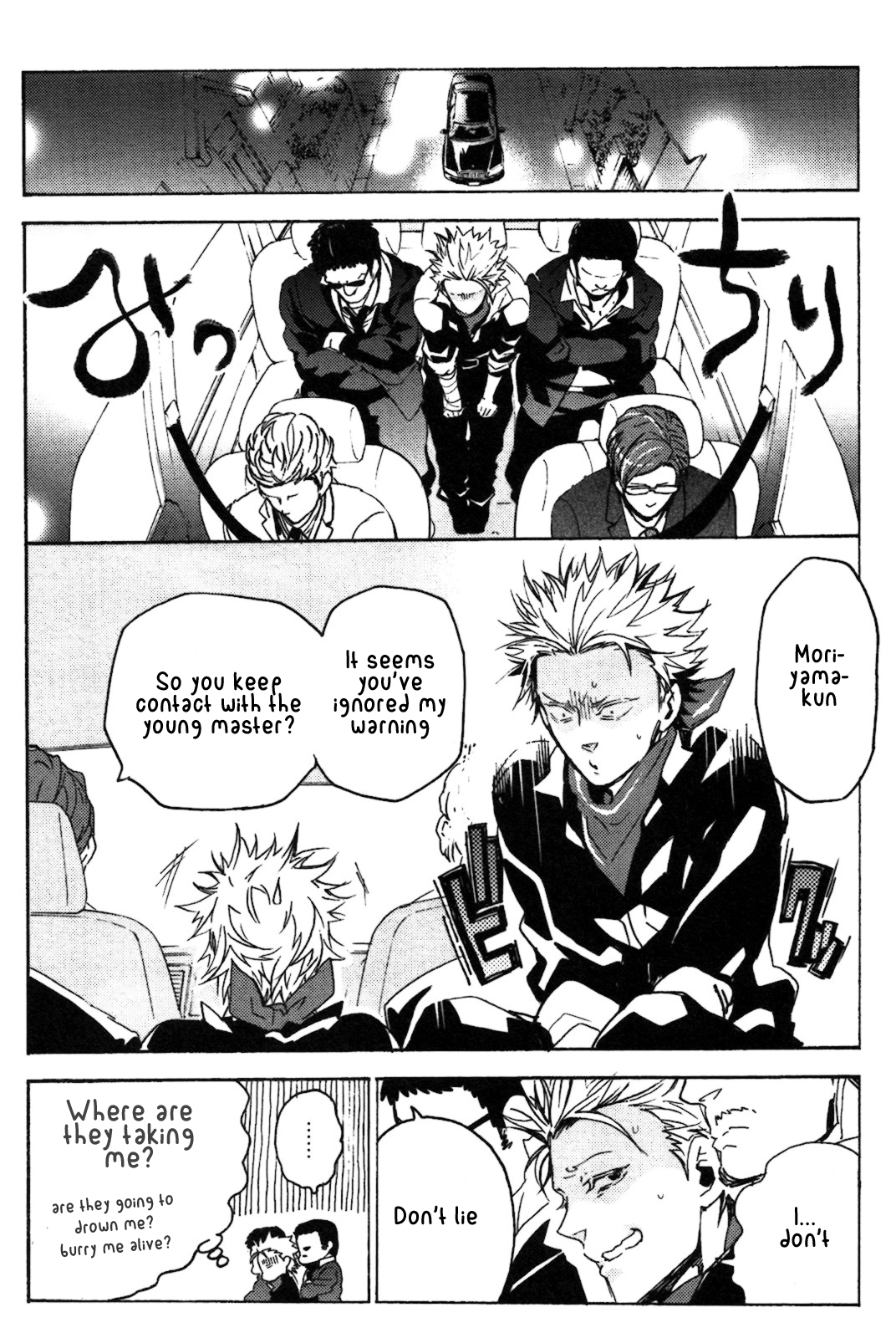 Abarenbo Honey Chapter 4 page 3 - 